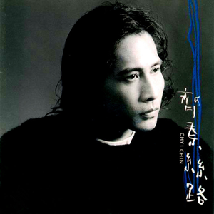 日本女人性生活激性影片
