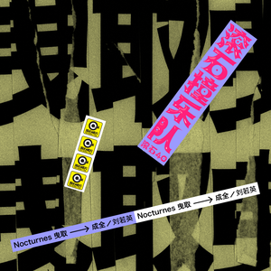 日本女人性生活激性影片
