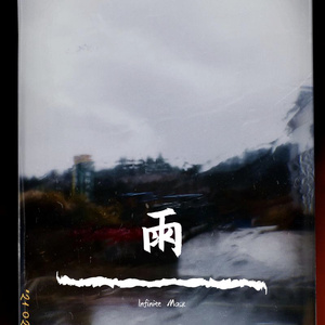 日本女人性生活激性影片
