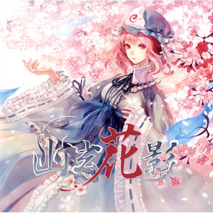 日本女人性生活激性影片
