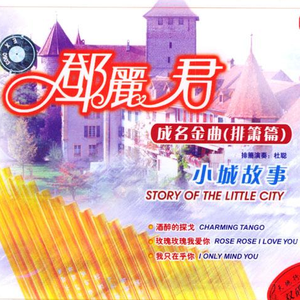 日本女人性生活激性影片
